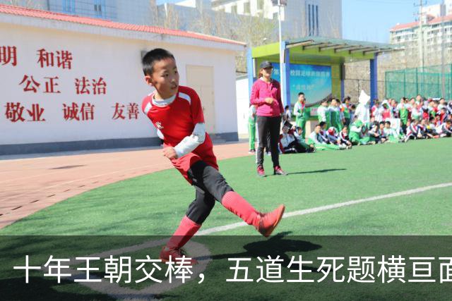 十年王朝交棒，五道生死题横亘面前，马雷斯卡在曼城的第一年注定踩在刀尖上